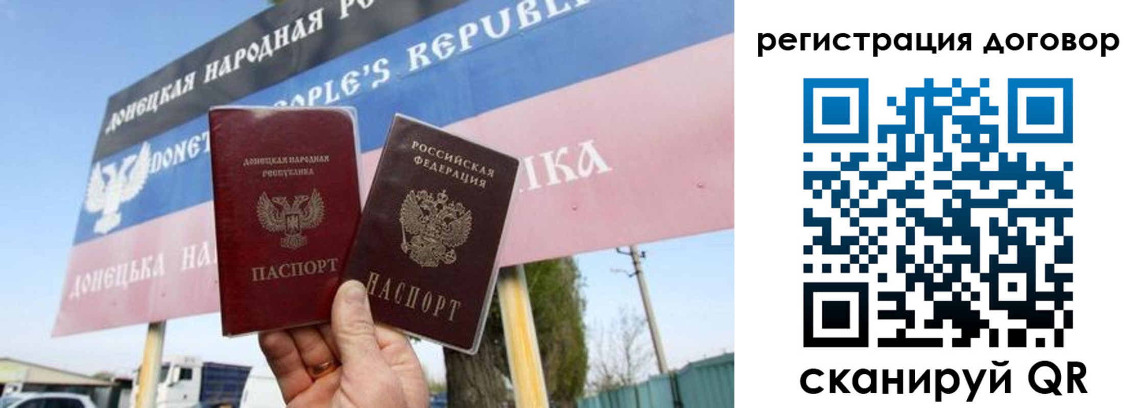 временная регистрация в квартире в Азнакаево