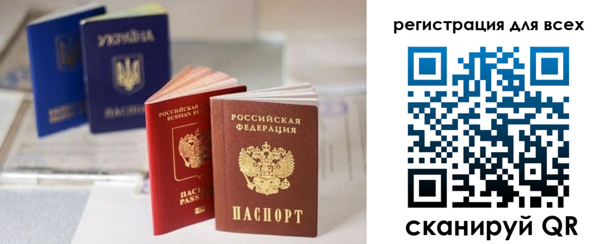 временная регистрация в Азнакаево
